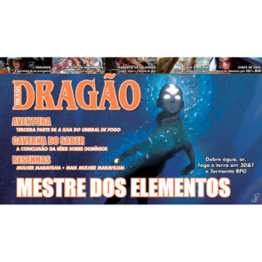 Dragão Brasil 120